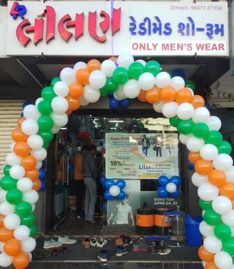 Lilan Readymade storefront exterior